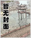 仙剑奇侠传之三界六道